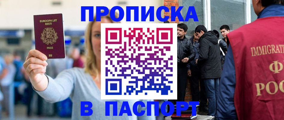 регистрация для школы в Чайковском